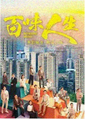 17在线观看免费高清电视剧 刑侦档案