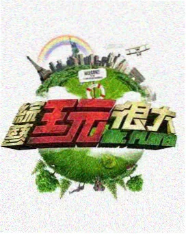 17在线观看免费高清电视剧 歌手2026