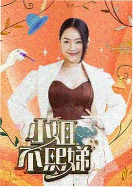 17在线观看免费高清电视剧 奔跑吧兄弟