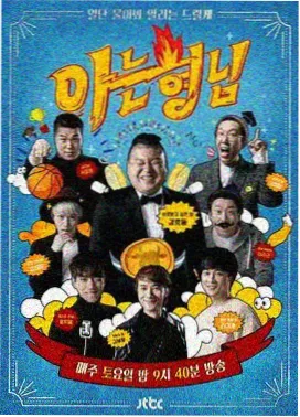 17在线观看免费高清电视剧 舞蹈风暴